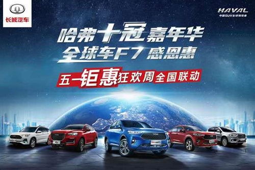 大庆有多少量汽车