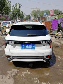 汽车打蜡需要多少克 汽车打蜡需要多少克