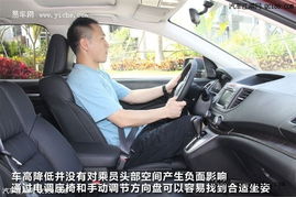 舒适汽车靠背高度多少 舒适汽车靠背高度多少