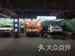 通辽汽车美容收费多少