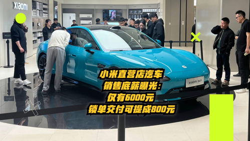 本田汽车底薪多少 本田汽车底薪多少