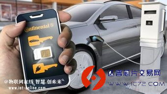 汽车nfc卡频率多少 汽车nfc卡频率多少