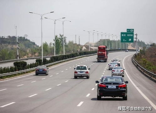 汽车高速开多少危险