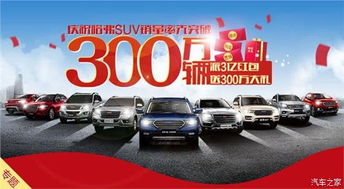 商贸市场汽车限速多少