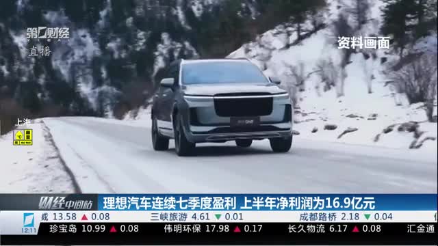 理想汽车老师工资多少