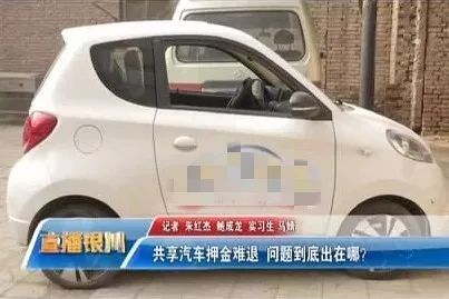银川有多少共享汽车 银川有多少共享汽车