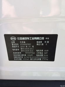 汽车电源多少容量合适