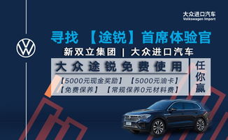 成都汽车购买优惠多少