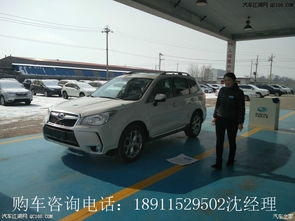 斯巴鲁汽车油耗是多少