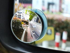 汽车盲区镜价格多少