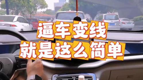 汽车陪练频率多少合适