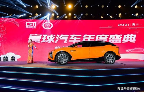 环球汽车大奖份量多少