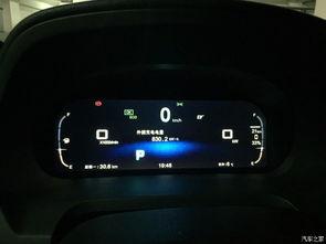 摩登汽车电量多少合适