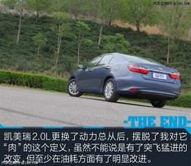 家庭汽车最高排量多少