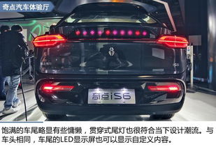 奇点汽车卖了多少车子