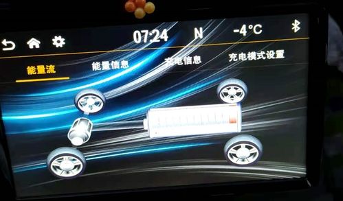 汽车冬季掉电速度多少