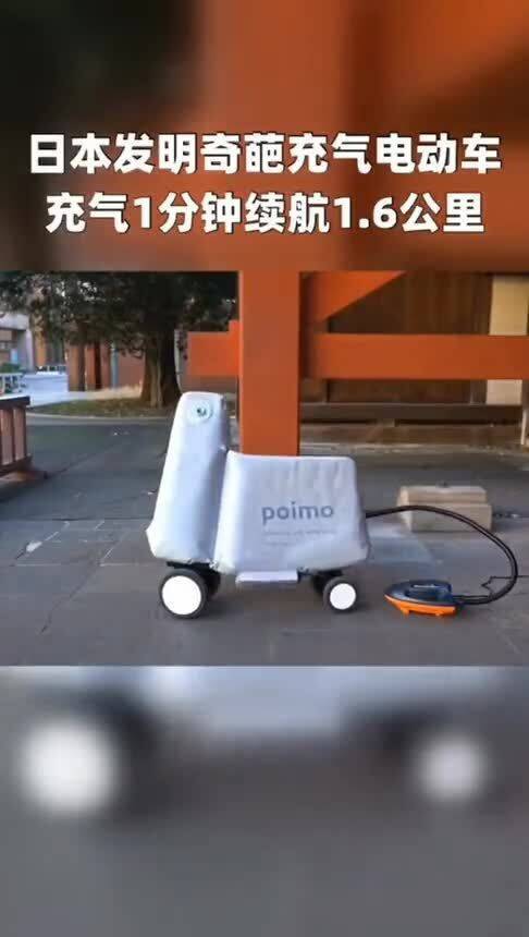 汽车电动充气价格多少