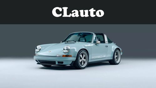 汽车全车整备费用多少