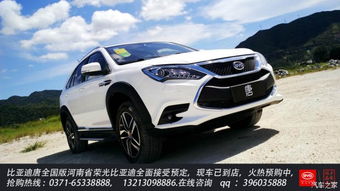 郑州比亚迪汽车补贴多少