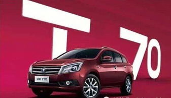 玉峰汽车保养价格多少