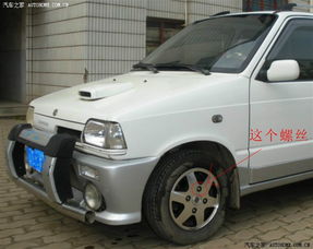 奥拓汽车螺丝扭力多少