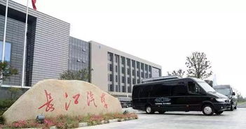 长江汽车有多少工厂