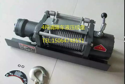 汽车绞盘速度多少合适