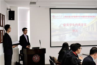 浙江汽车学院奖学金多少