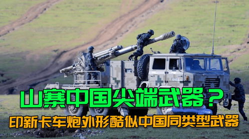 中国有多少军火汽车