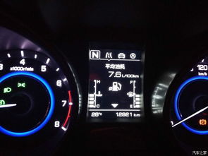 汽车油耗多少才稳定