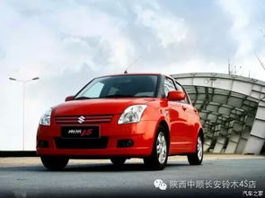 尖峰汽车多少钱