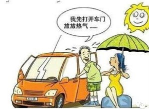 汽车暴晒后有多少甲醛