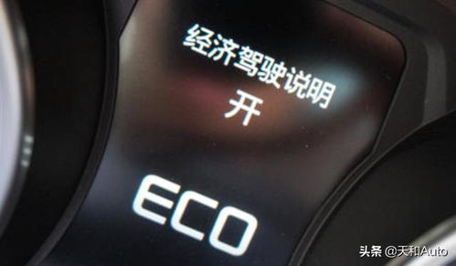 汽车转速多少换挡省油