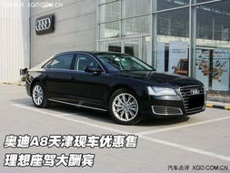 理想汽车 天津 优惠多少