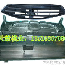 汽车中网塑料价格多少