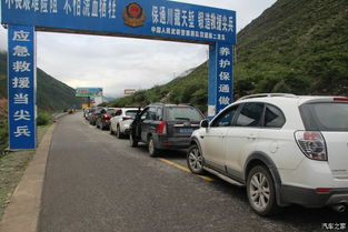 理塘政府汽车补贴多少