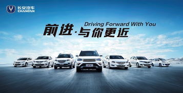 长安汽车年产多少辆