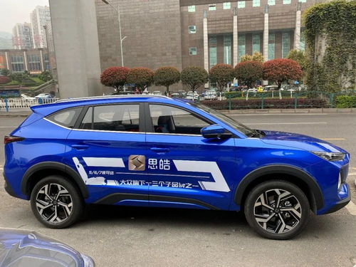 思途汽车多少钱