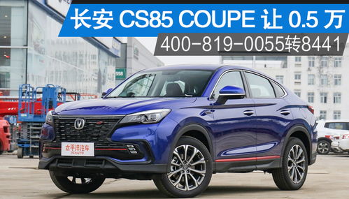 临沂汽车报价多少