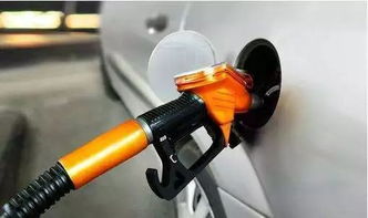 汽车油箱可以超出多少