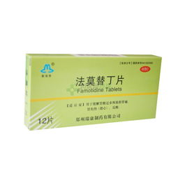 法莫替丁汽车多少钱