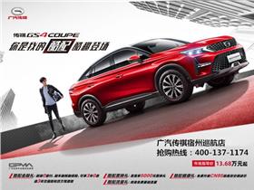 宿州汽车电话是多少