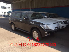 海会汽车多少钱