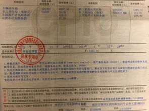 买汽车增票多少