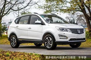 汽车两公里费多少