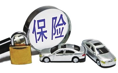 2021年汽车保费多少