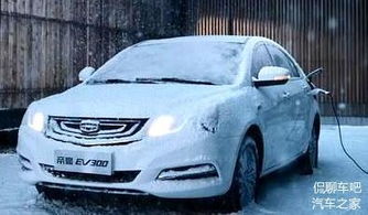 汽车冬天续航多少公里