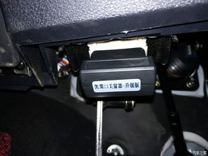 汽车多少迈自动落锁