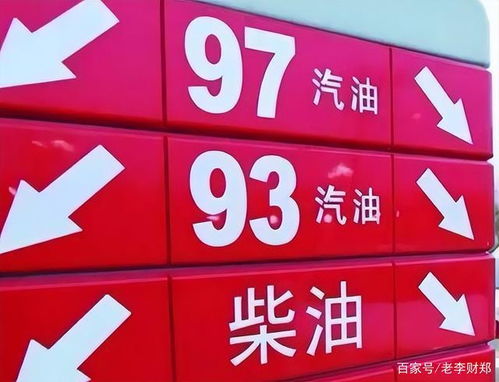 汽车原油燃点多少