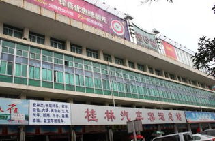 汽车总站电话多少